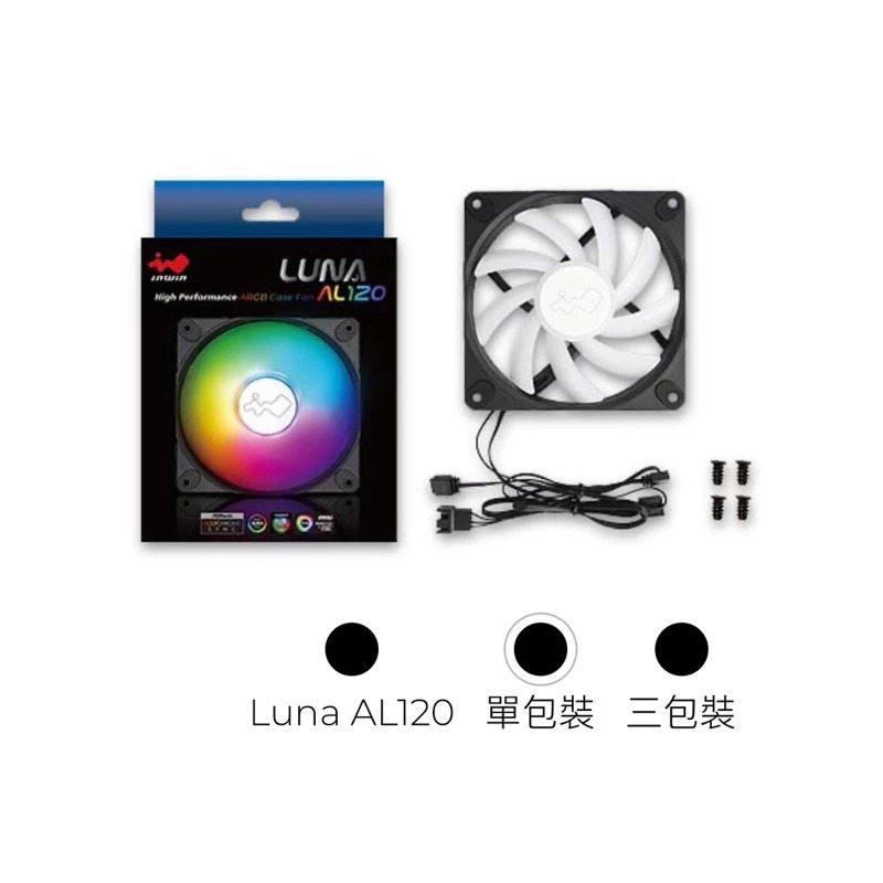 全新現貨🔥迎廣INWIN LUNA AL120 ARGB機殼風扇-黑/單包裝/散熱風扇/下單秒出🔥MiniPC-細節圖7