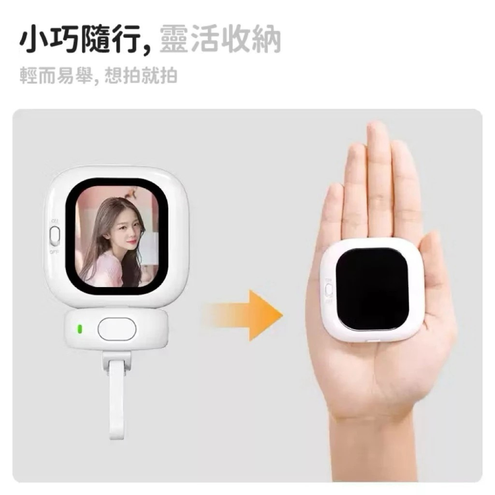 全新現貨🔥iPhone隨拍後置螢幕/適用於iPhone自拍顯示螢幕/磁吸自拍神器/隨插即用/便攜直播後置鏡頭/遠端遙控-細節圖8