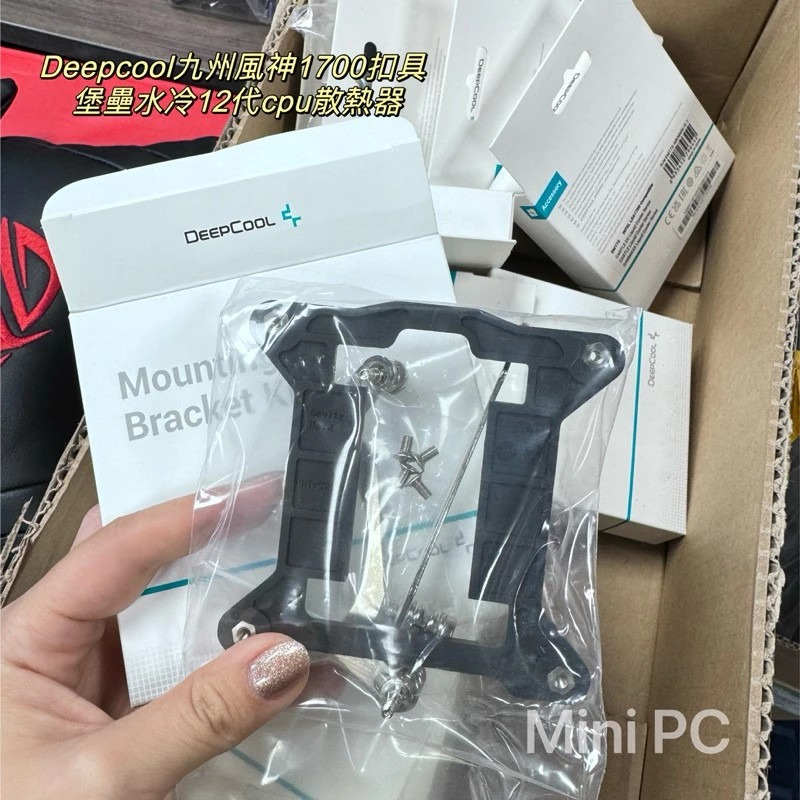 🔥全新現貨🔥Deepcool九州風神/1700扣具/堡壘水冷12代CPU散熱器扣具/下單秒出-細節圖2