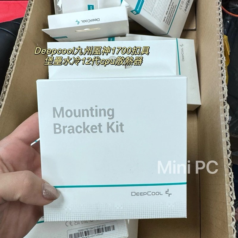 🔥全新現貨🔥Deepcool九州風神/1700扣具/堡壘水冷12代CPU散熱器扣具/下單秒出-細節圖3