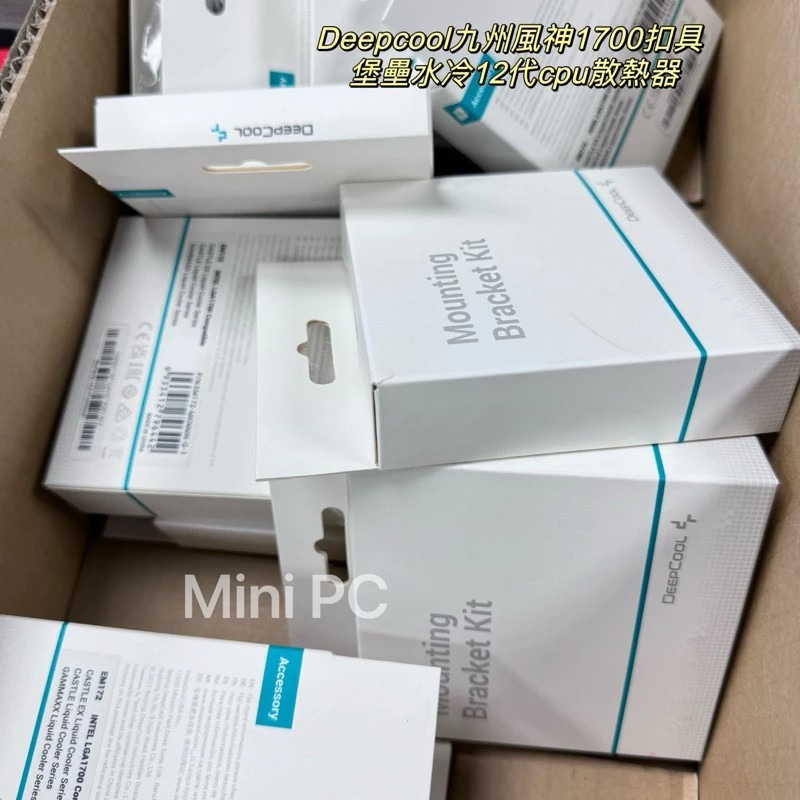 🔥全新現貨🔥Deepcool九州風神/1700扣具/堡壘水冷12代CPU散熱器扣具/下單秒出-細節圖4