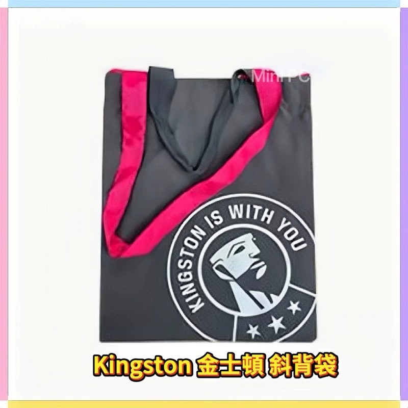 台灣現貨🔥Kingston 金士頓 斜背袋 / 金士頓周邊/側背/環保袋/可重複使用/收納/購物袋/原廠/MiniPC-細節圖2