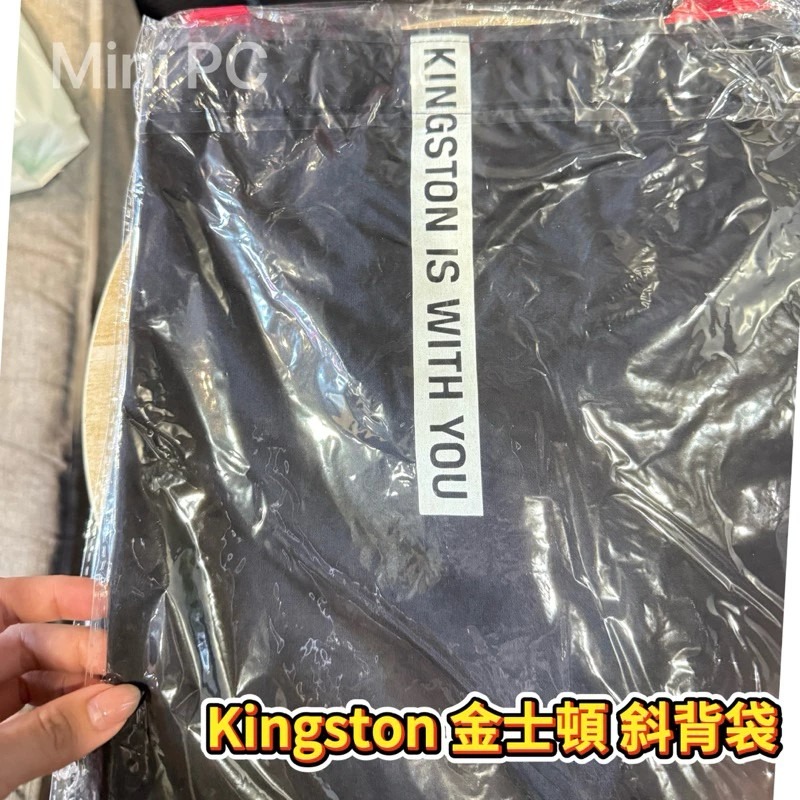台灣現貨🔥Kingston 金士頓 斜背袋 / 金士頓周邊/側背/環保袋/可重複使用/收納/購物袋/原廠/MiniPC-細節圖3