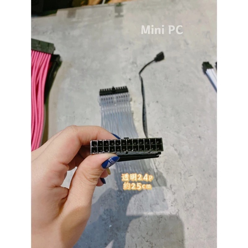 透明24p
