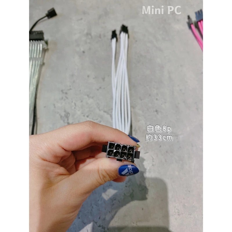 白色8p