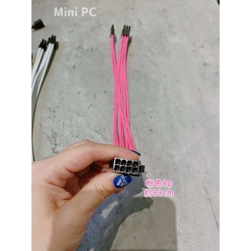 (全新現貨）主機板 編織線 模組線 24P/8P 電源延長線模組線 多色多條可選❤️-規格圖2