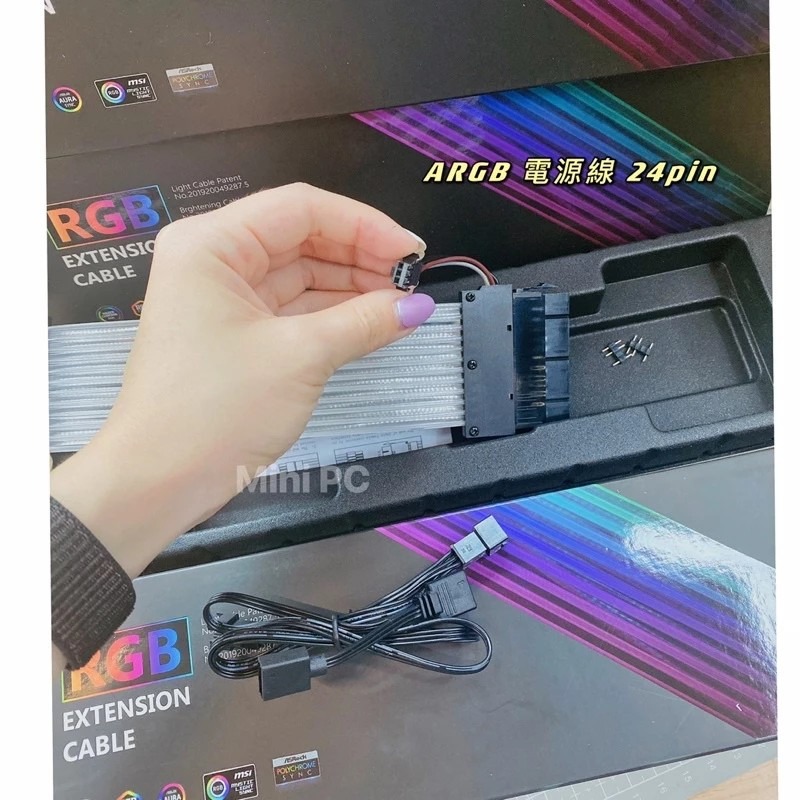 （全新現貨）ARGB 電源線2P/完整含盒子-下單秒出-細節圖3