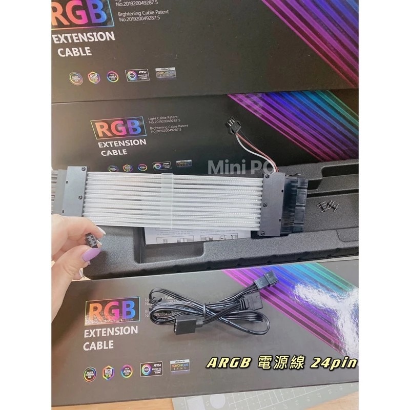 （全新現貨）ARGB 電源線2P/完整含盒子-下單秒出-細節圖4