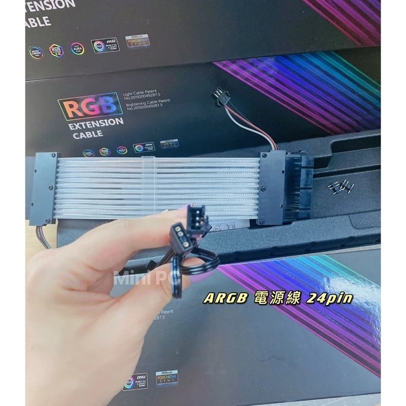 （全新現貨）ARGB 電源線2P/完整含盒子-下單秒出-細節圖5