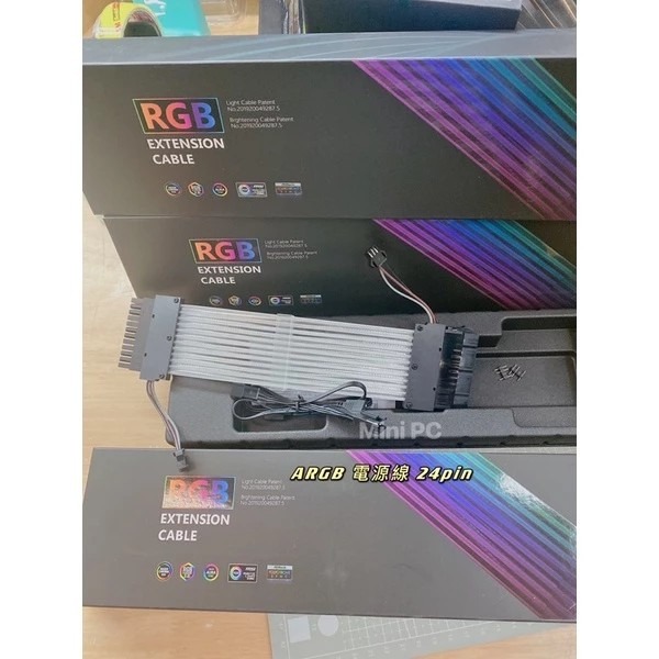 （全新現貨）ARGB 電源線2P/完整含盒子-下單秒出-細節圖8