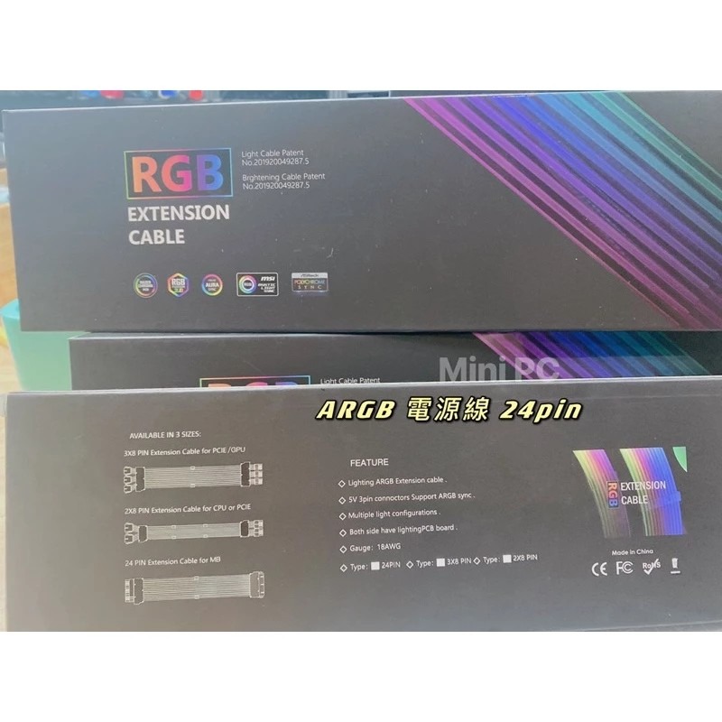 （全新現貨）ARGB 電源線2P/完整含盒子-下單秒出-細節圖9