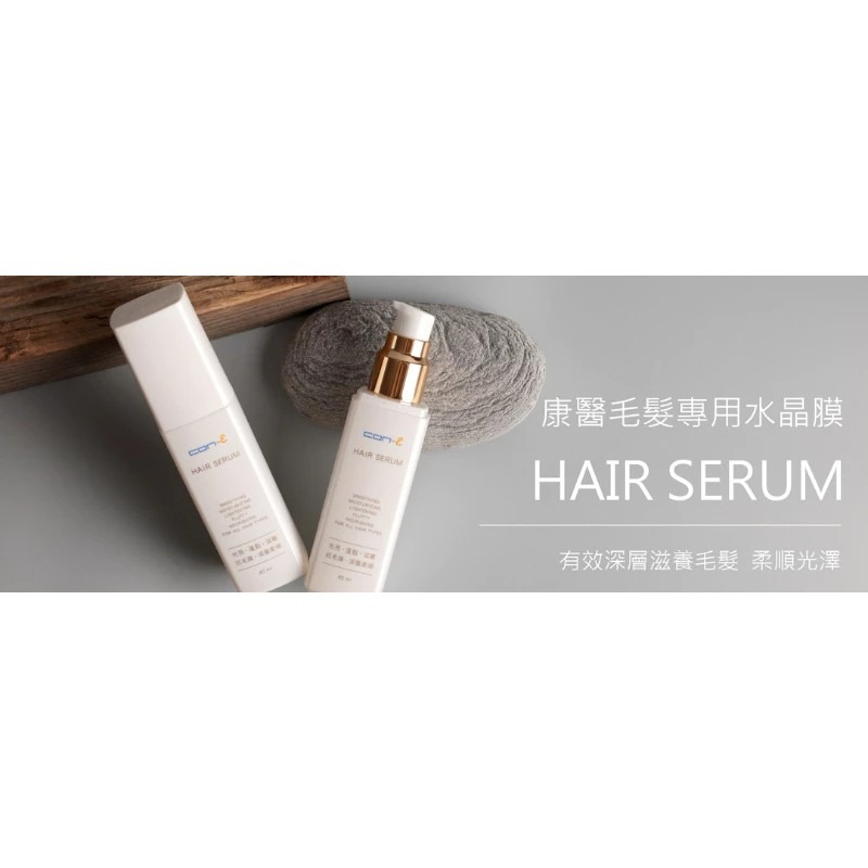💎全新/官方經銷💎康醫毛髮專用水晶膜(護髮品)人與寵物可用/寵物護毛/免沖水/防止毛髮打結/寵物美容拆打結/貓狗適用-細節圖9