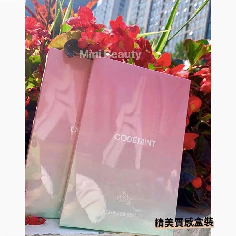 現貨24HR寄出🔥CODE MINT紈素之膚/青色代碼-周揚青自創品牌/冰美式妝前面膜/葉綠素補水保濕舒緩/妝前面膜-細節圖3