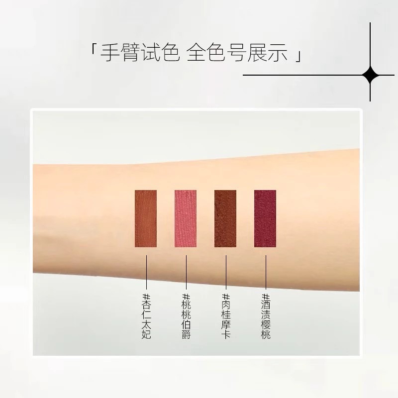 🔥現貨出清特價🔥CODEMINT 紈素之膚 青色代碼 啞光柔霧唇釉復古絲絨霧面唇彩 周揚青品牌代購/顯色唇釉-細節圖3