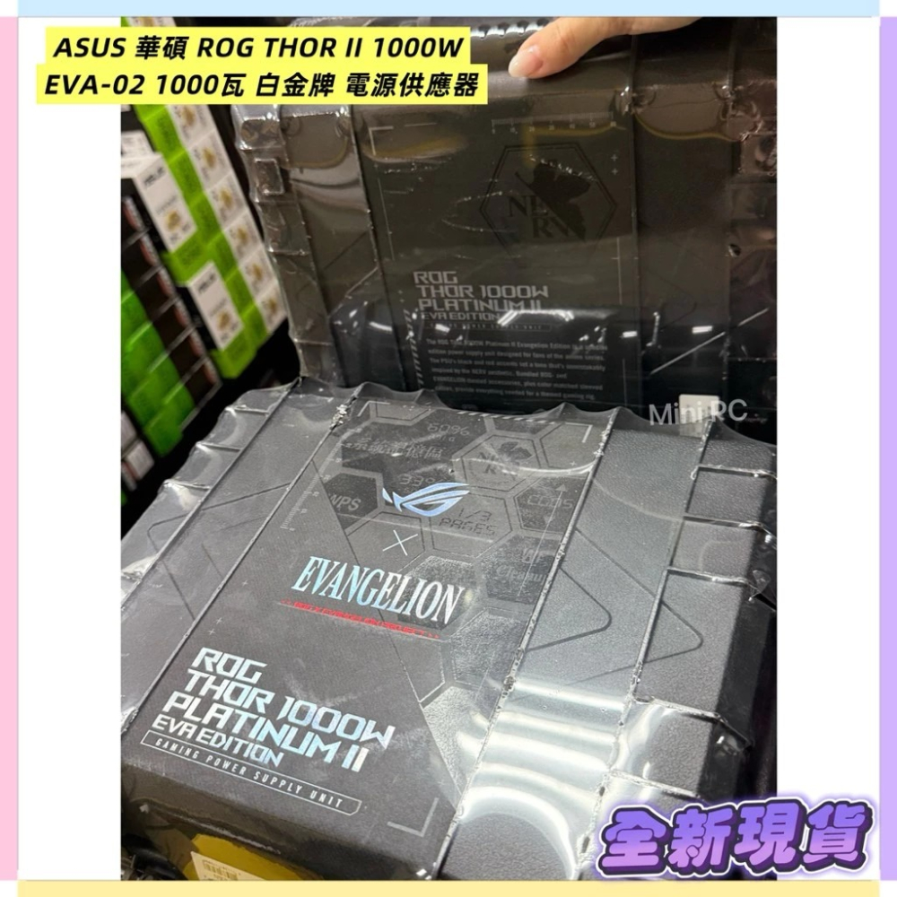 🔥獨家現貨🔥 ASUS 華碩 ROG THOR II 1000W EVA-02 1000瓦 白金牌 電源供應器-細節圖3