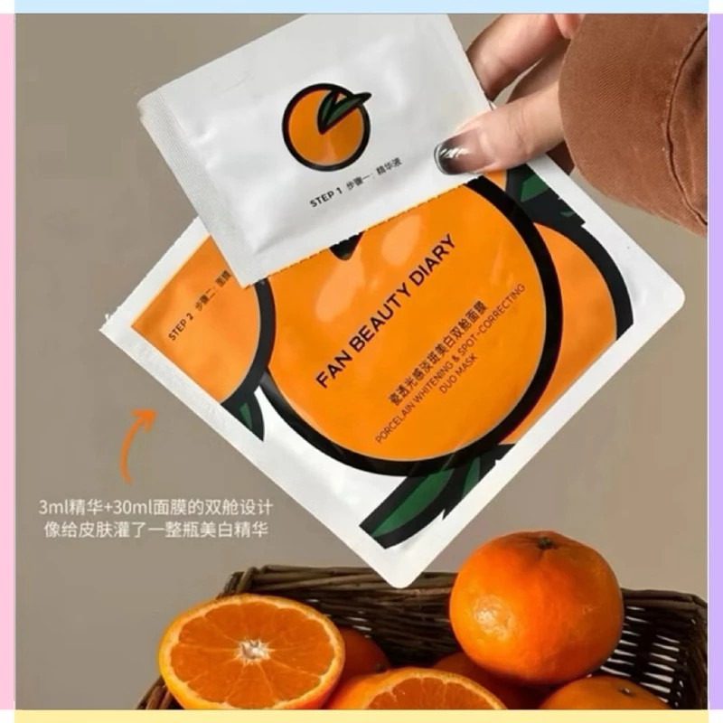 🔥官方正品｜FAN BEAUTY DIARY范冰冰同款/VC大桔美白面膜/淡斑補水/去暗沉/美白淡斑/-細節圖3