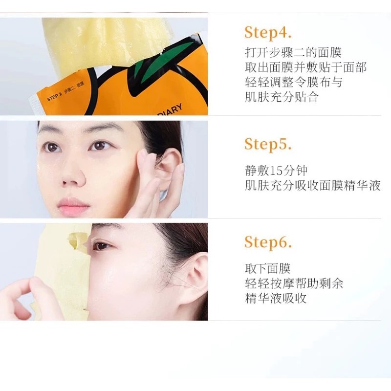 🔥官方正品｜FAN BEAUTY DIARY范冰冰同款/VC大桔美白面膜/淡斑補水/去暗沉/美白淡斑/-細節圖9