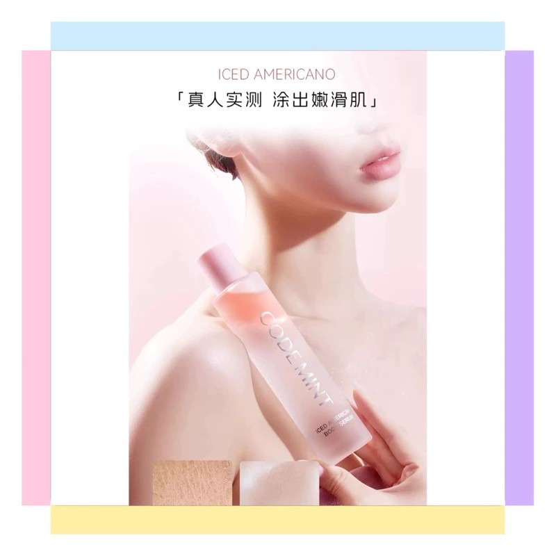 🔥官方正品｜CODEMINT紈素之膚 青色代碼 周揚青同款/冰美式緊致雙相身體精華露/滋潤保濕補水//周揚青品牌代購-細節圖9