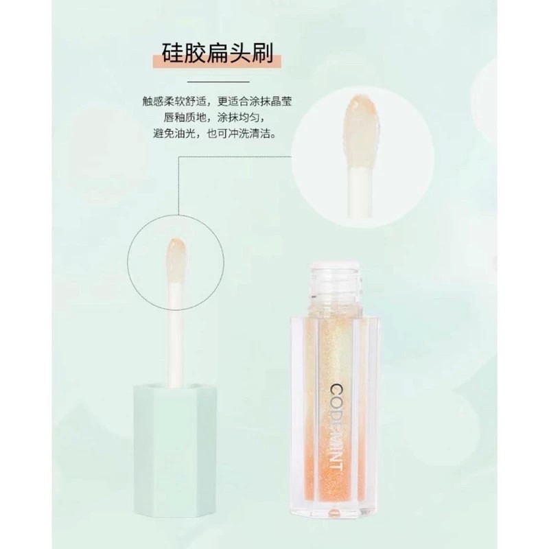 🔥優惠價🔥CODEMINT紈素之膚-青色代碼- 周揚青自創品牌/晶瑩持久不黏髮/保濕滋潤唇釉-codemint-細節圖7