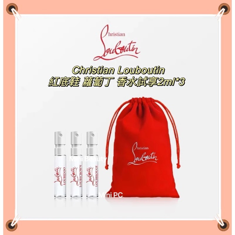🔥全新官方正貨🔥Christian Louboutin紅底鞋 蘿蔔丁2ML試管香水*3瓶共6ml/可噴式/兩種組合-細節圖2