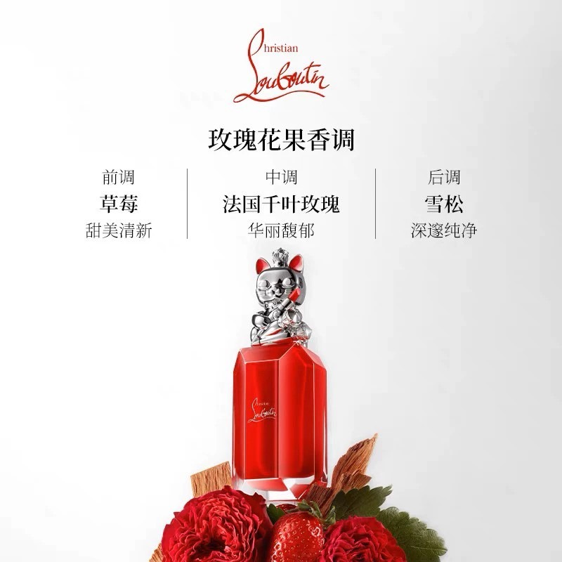 🔥全新官方正貨🔥Christian Louboutin紅底鞋 蘿蔔丁2ML試管香水*3瓶共6ml/可噴式/兩種組合-細節圖8