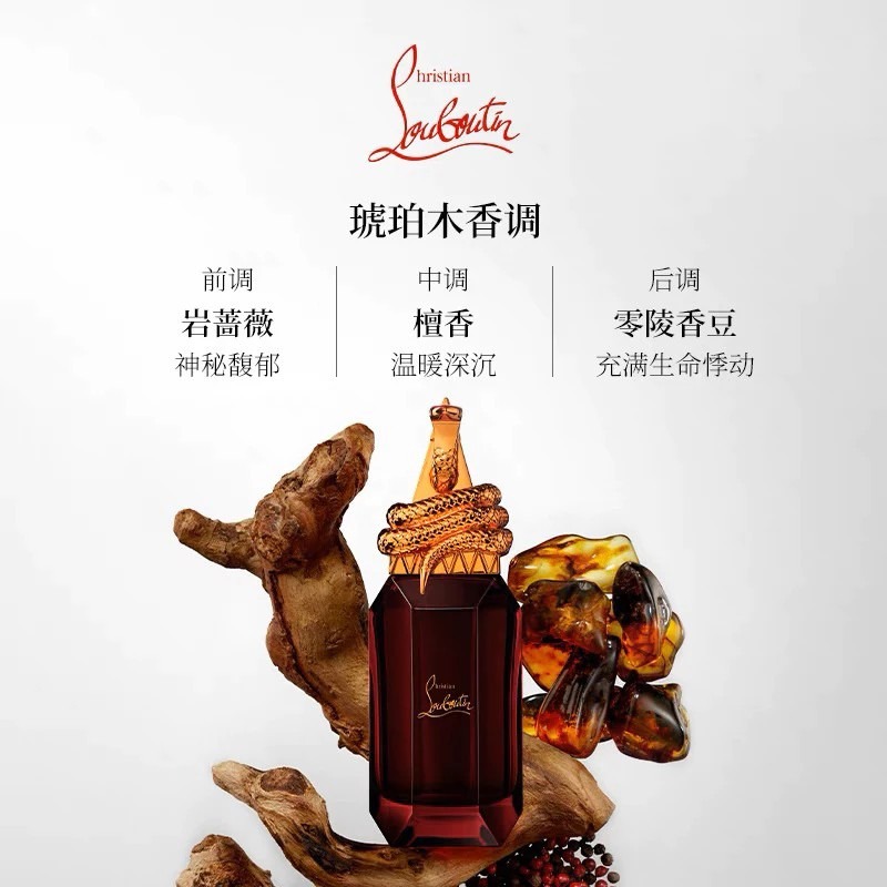 🔥全新官方正貨🔥Christian Louboutin紅底鞋 蘿蔔丁2ML試管香水*3瓶共6ml/可噴式/兩種組合-細節圖9