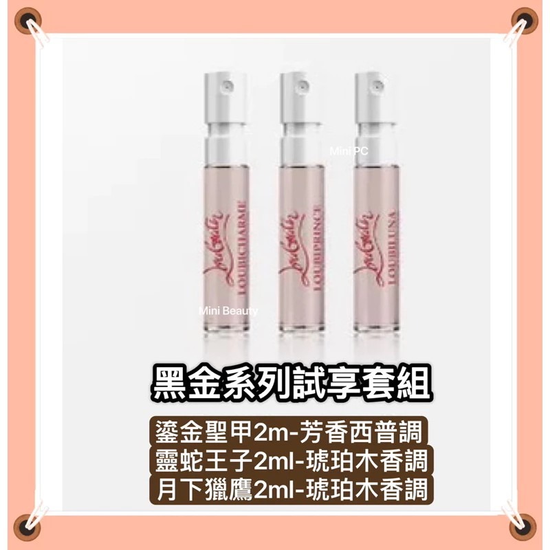 黑金