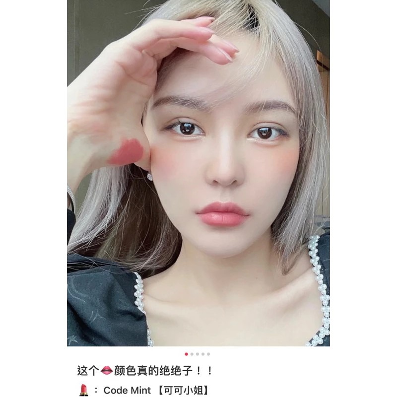 🔥現貨/預購🔥官方正品-CODE MINT紈素之膚-周揚青自創品牌/彩妝-啞光/滋潤款-唇膏/口紅💄codemin-細節圖9