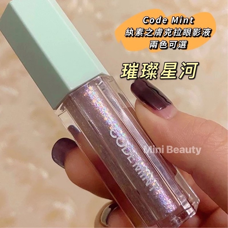 璀璨星河
