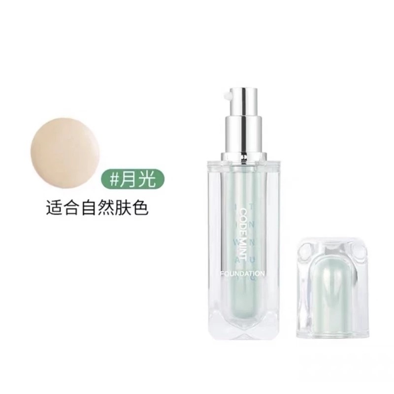 月光（預購7-10天）