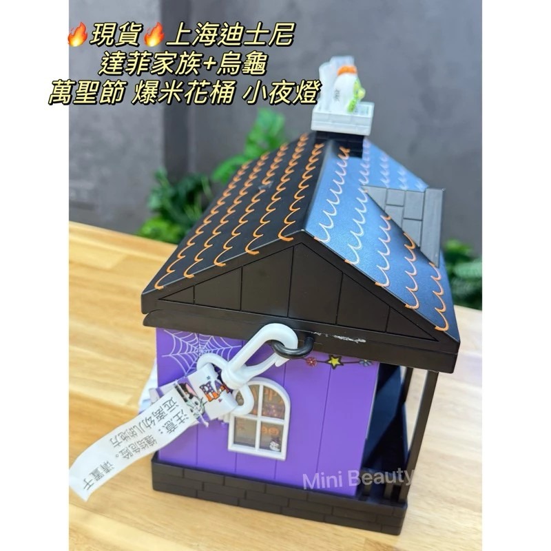 🔥現貨🔥上海迪士尼/達菲家族+烏龜/萬聖節 爆米花桶 小夜燈/達菲 烏龜 餅乾 畫家貓 雪莉玫 史黛拉 玲娜貝兒-細節圖4