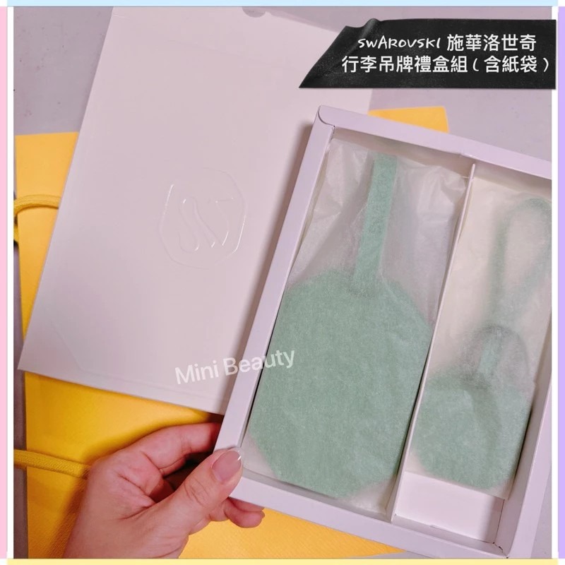 💎現貨秒出💎Swarovski施華洛世奇行李吊牌/行李吊卡/湖水綠/行李吊牌/全新公司貨/施華洛世奇🦢-細節圖2