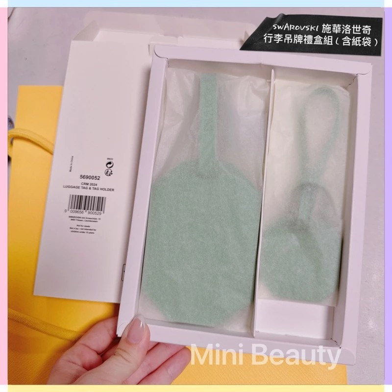 💎現貨秒出💎Swarovski施華洛世奇行李吊牌/行李吊卡/湖水綠/行李吊牌/全新公司貨/施華洛世奇🦢-細節圖4