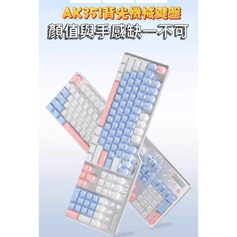🔥 現貨在台🔥客製雷姆鍵盤/青軸鍵盤/贈送鍵帽/藍粉白三色鍵盤/白光鍵盤/僅英文字母無注音/機械鍵盤/電競鍵盤-細節圖6