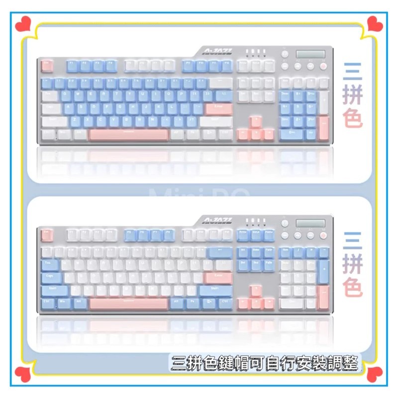 🔥 現貨在台🔥客製雷姆鍵盤/青軸鍵盤/贈送鍵帽/藍粉白三色鍵盤/白光鍵盤/僅英文字母無注音/機械鍵盤/電競鍵盤-細節圖7