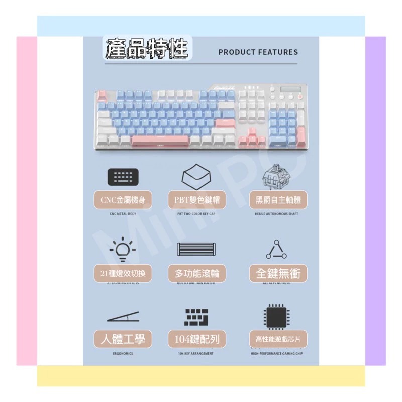 🔥 現貨在台🔥客製雷姆鍵盤/青軸鍵盤/贈送鍵帽/藍粉白三色鍵盤/白光鍵盤/僅英文字母無注音/機械鍵盤/電競鍵盤-細節圖8