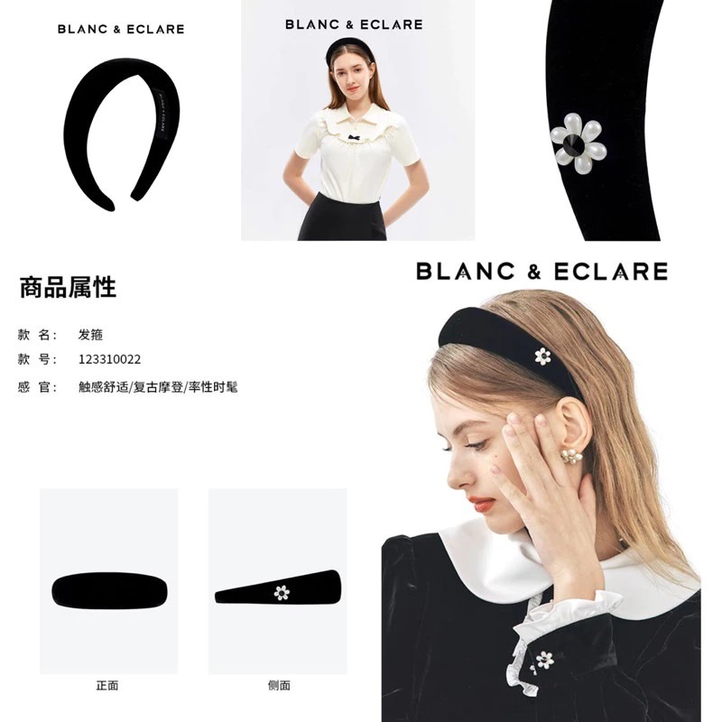 🔥預購🔥Jessica鄭秀妍品牌 BLANC&ECLARE 小除號高級質感氣質髮箍（黑/白/粉）-細節圖4