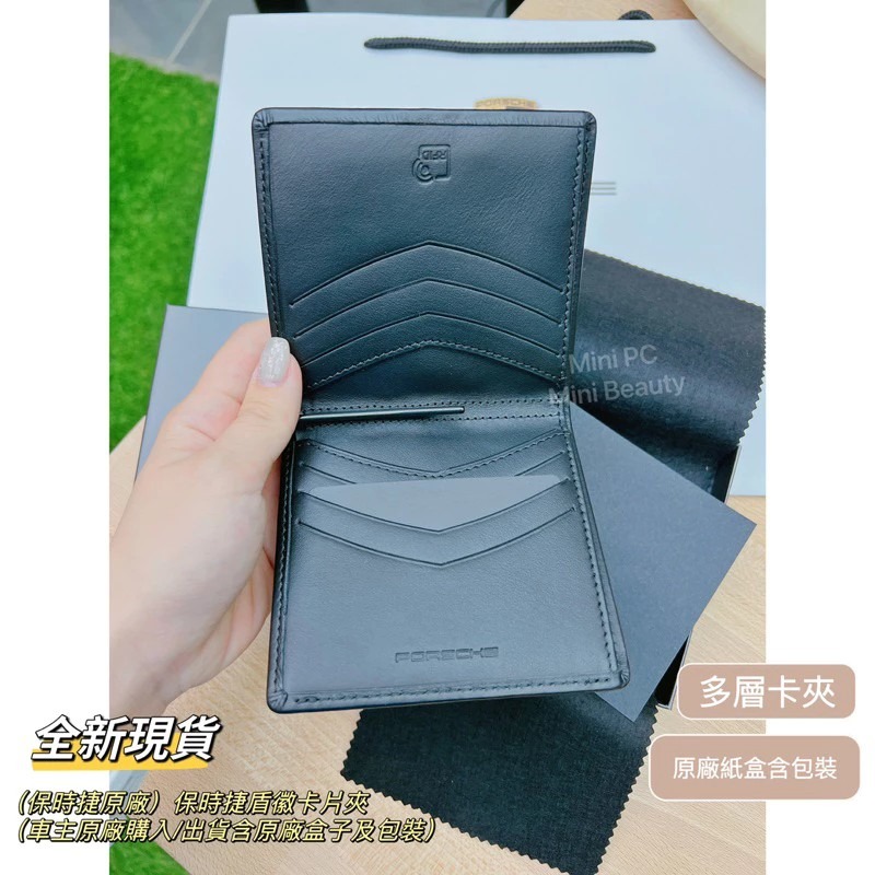 🔥全新公司貨🛡️保時捷原廠🛡️保時捷盾徽卡片夾/卡夾（車主原廠購入/出貨含原廠盒子包裝）/卡夾/卡片包/名片夾-細節圖5