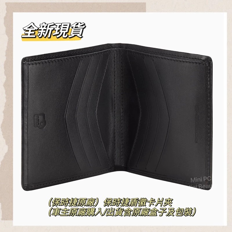 🔥全新公司貨🛡️保時捷原廠🛡️保時捷盾徽卡片夾/卡夾（車主原廠購入/出貨含原廠盒子包裝）/卡夾/卡片包/名片夾-細節圖9