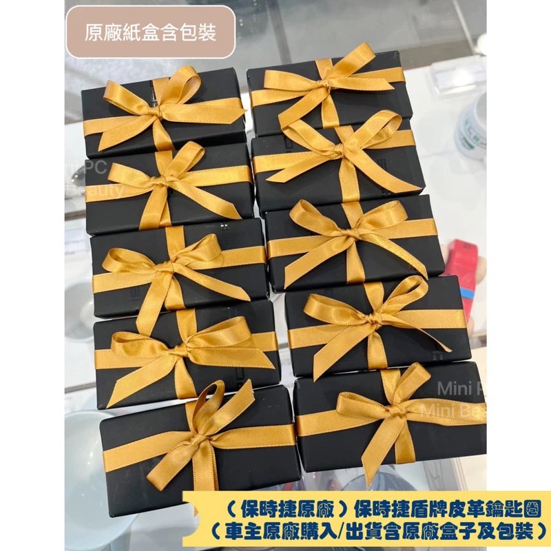 🔥全新品/保時捷原廠精品🔥鑰匙圈（千鳥格紋）🇩🇪產地德國/🛡️保時捷原廠🛡️保時捷盾牌皮革鑰匙圈/鑰匙扣-細節圖5