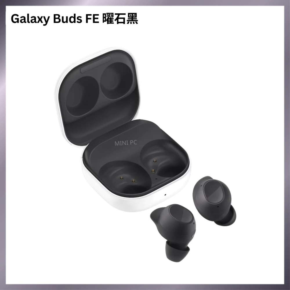 🎧 Samsung Galaxy Buds FE｜曜石黑｜奶油白｜藍牙耳機｜三星｜無線藍牙｜無線耳機｜長效續航｜小巧機-細節圖4
