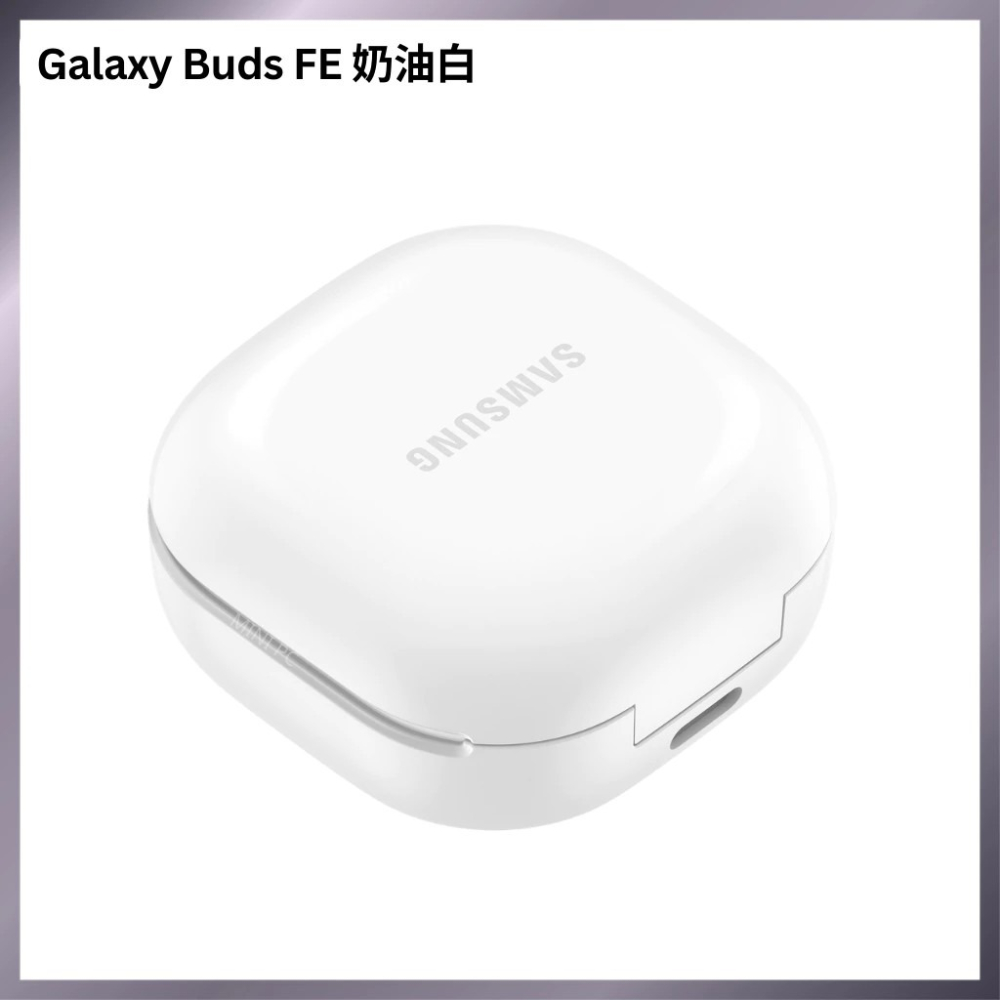 🎧 Samsung Galaxy Buds FE｜曜石黑｜奶油白｜藍牙耳機｜三星｜無線藍牙｜無線耳機｜長效續航｜小巧機-細節圖6