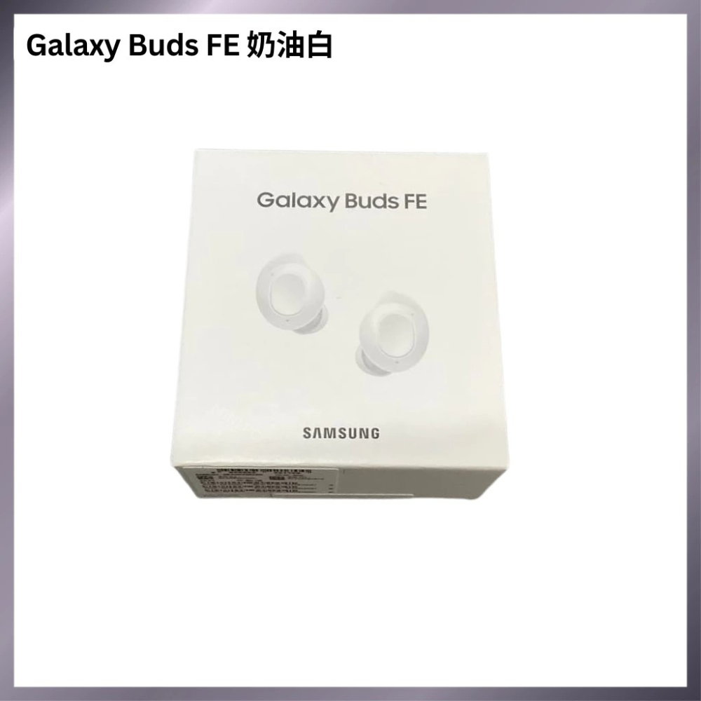 🎧 Samsung Galaxy Buds FE｜曜石黑｜奶油白｜藍牙耳機｜三星｜無線藍牙｜無線耳機｜長效續航｜小巧機-細節圖8