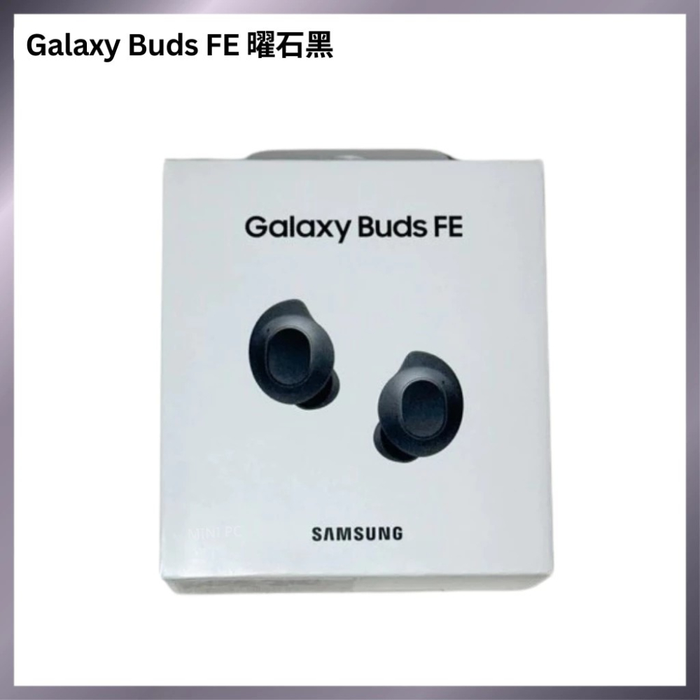 🎧 Samsung Galaxy Buds FE｜曜石黑｜奶油白｜藍牙耳機｜三星｜無線藍牙｜無線耳機｜長效續航｜小巧機-細節圖9