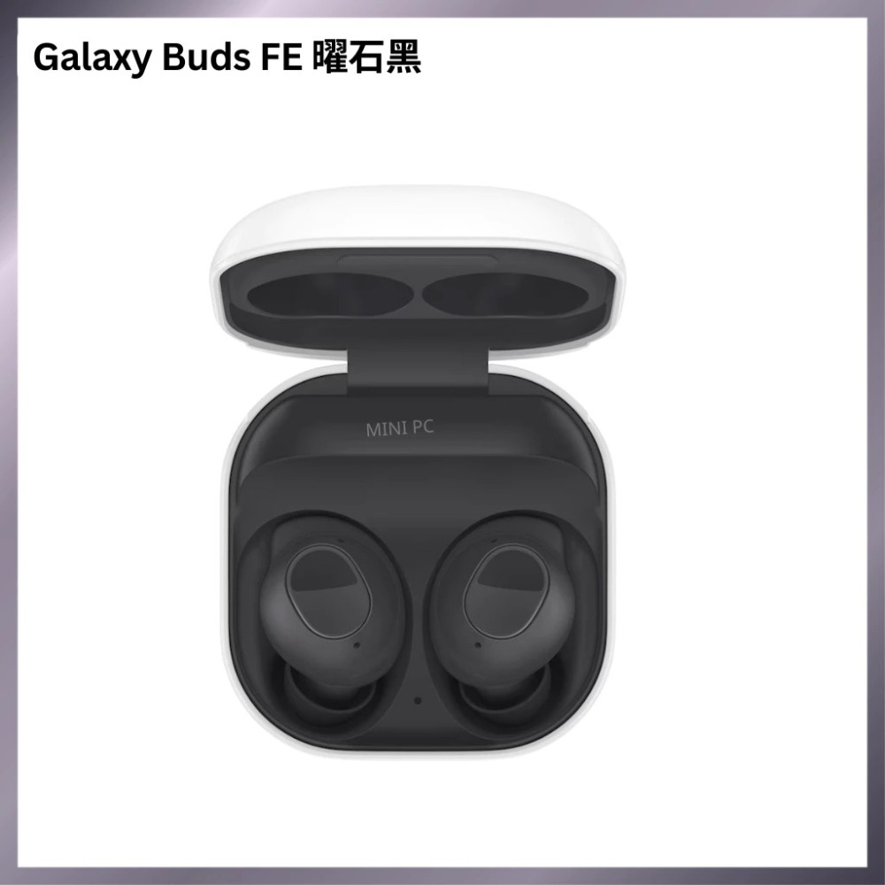 🎧 Samsung Galaxy Buds FE｜曜石黑｜奶油白｜藍牙耳機｜三星｜無線藍牙｜無線耳機｜長效續航｜小巧機-規格圖9