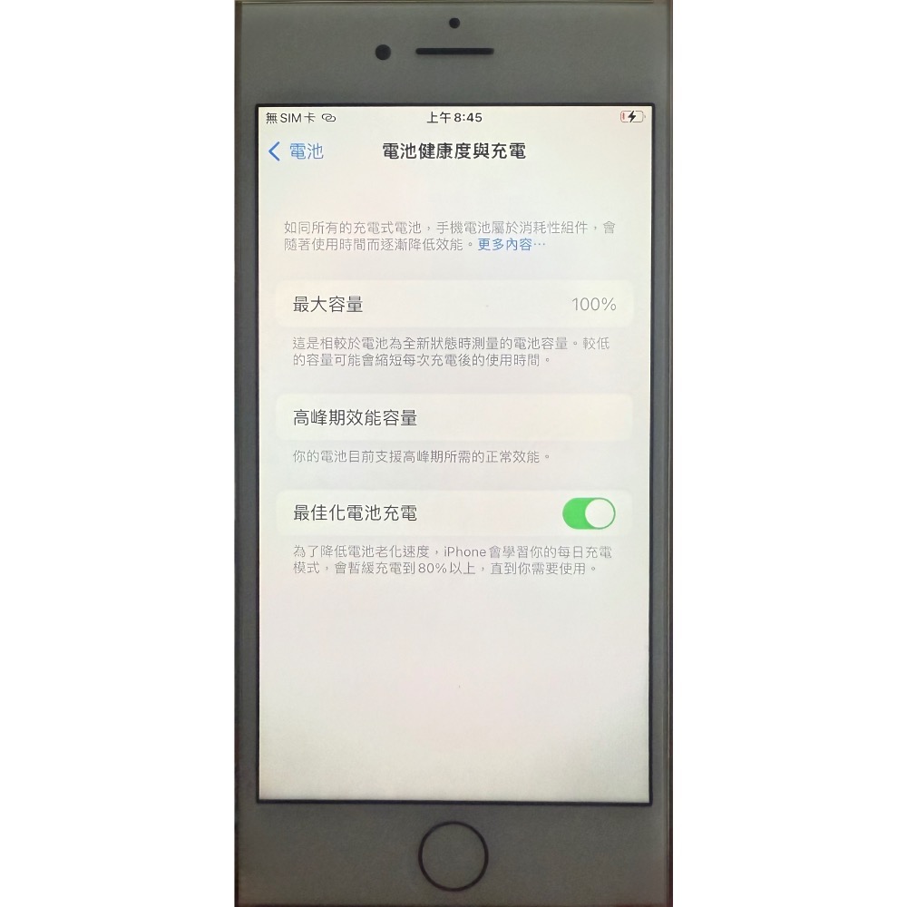 Apple iPhone 8 福利機｜256GB 玫瑰金 🌹-細節圖2