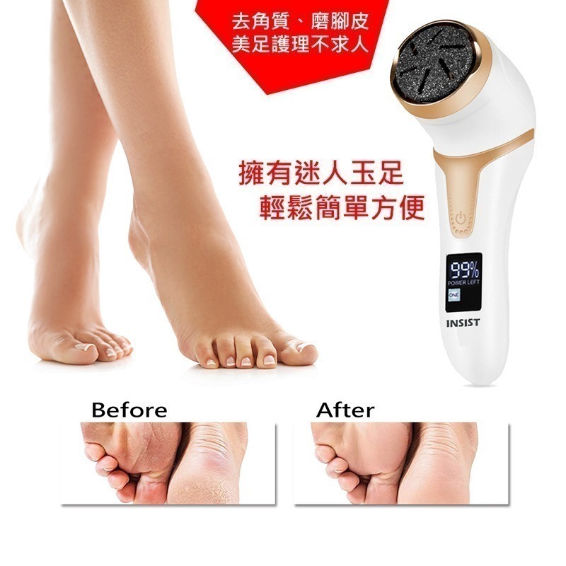 【INSIST】磨腳皮機 腳皮機 電動磨腳皮機 磨腳皮 去腳皮-細節圖10