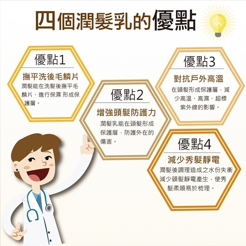 WTB昂賽芙 潤髮乳 潤髮 潤絲 護髮乳 護髮  昂賽芙 沙龍潤髮乳500ml-細節圖3