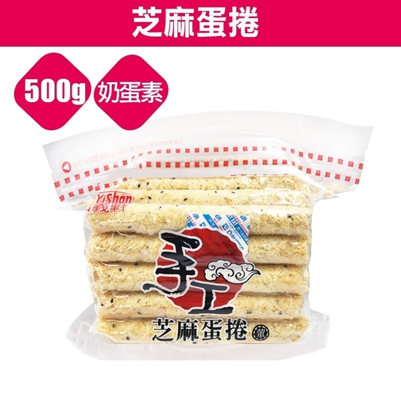 團購美食 排隊美食 伴手禮 福義軒蛋捲 手工蛋捲-細節圖5