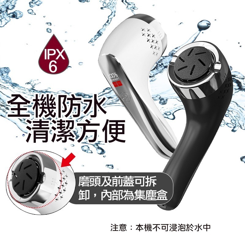 INSIST旗艦版 電動磨腳皮機 磨腳皮 磨腳皮機-細節圖8